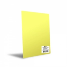 Фотобумага матовая цветная A4, 80г/м2, 20 л. самоклеющаяся, желтая Revcol