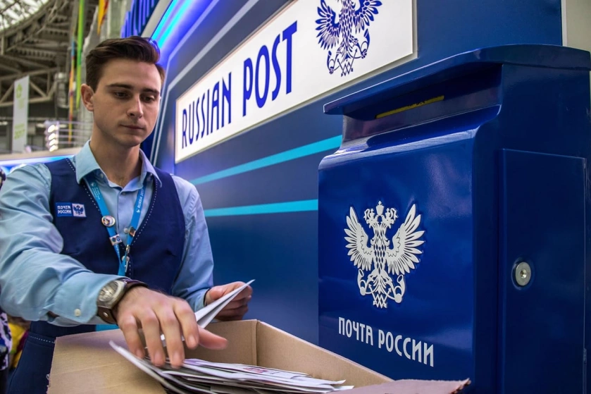 Доступна доставка почтой РФ